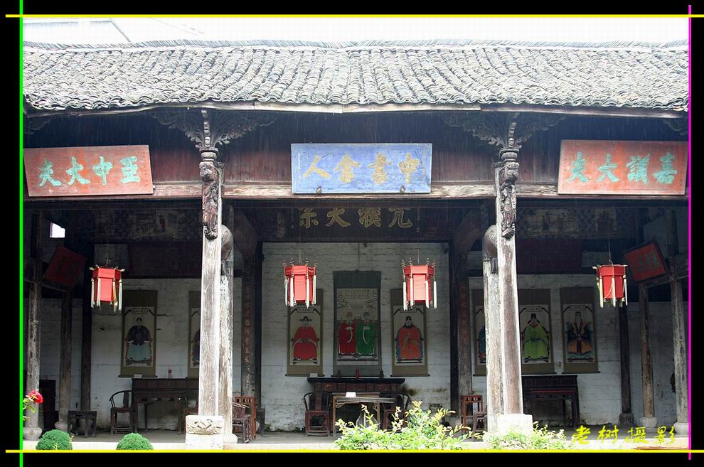 2005.6.18-19仙都FB游，爽！