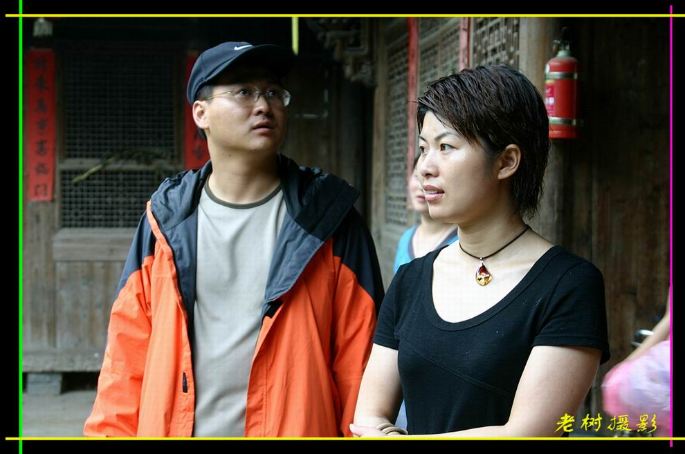2005.6.18-19仙都FB游，爽！