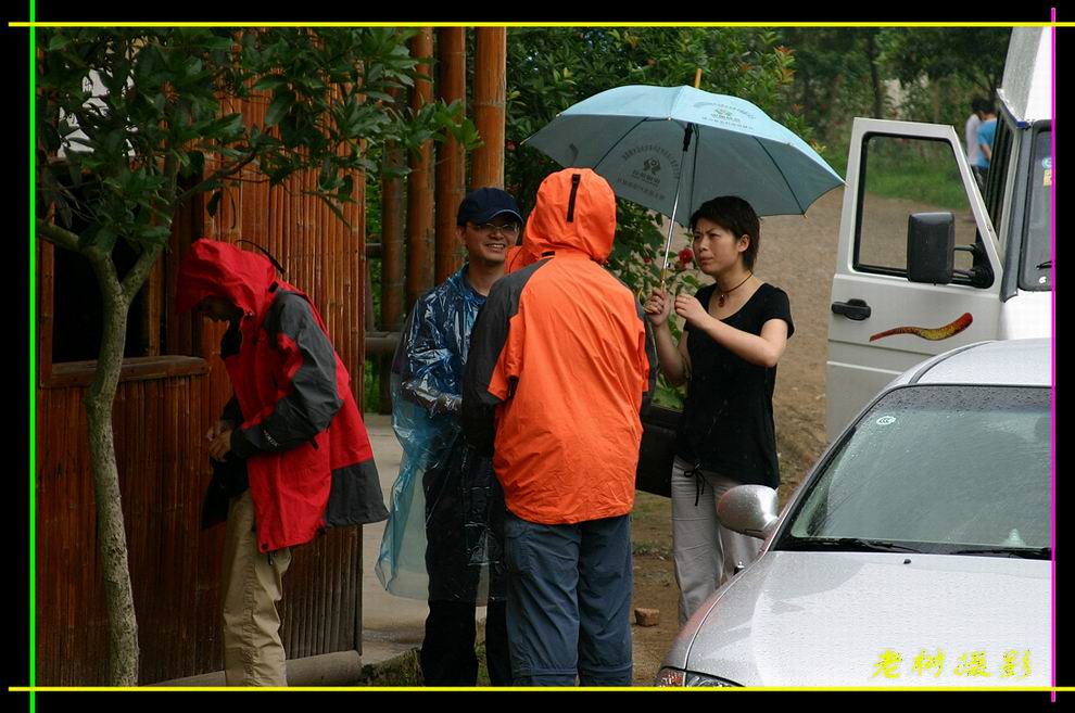 2005.6.18-19仙都FB游，爽！