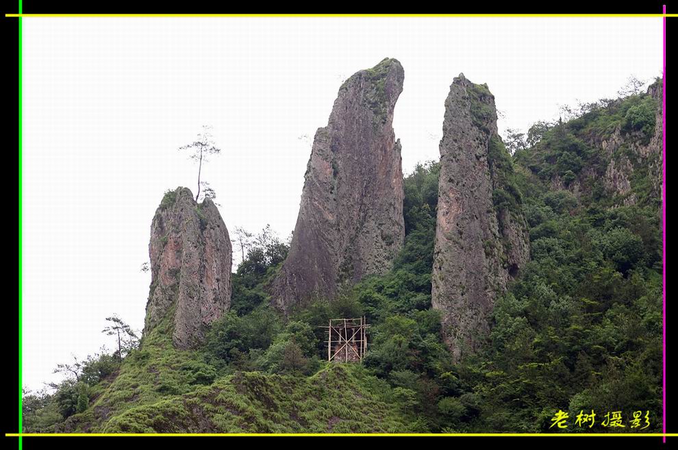 2005.6.18-19仙都FB游，爽！