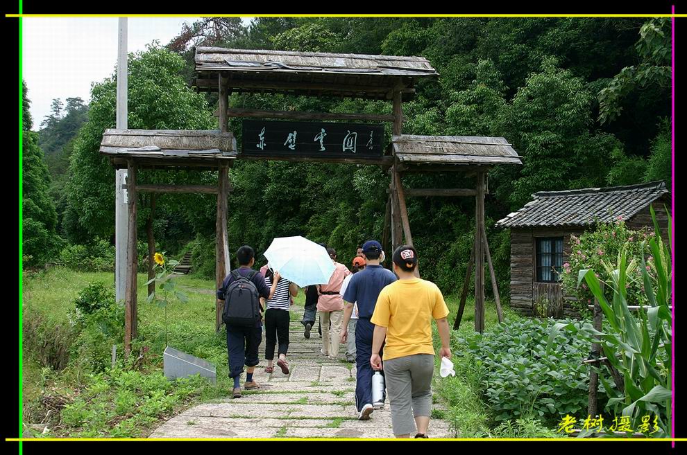 2005.6.18-19仙都FB游，爽！