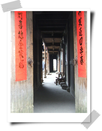 烟雨蒙蒙河阳古村行
