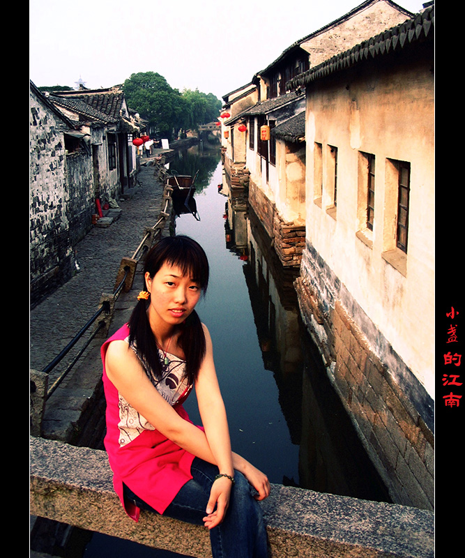 __小盏的江南__