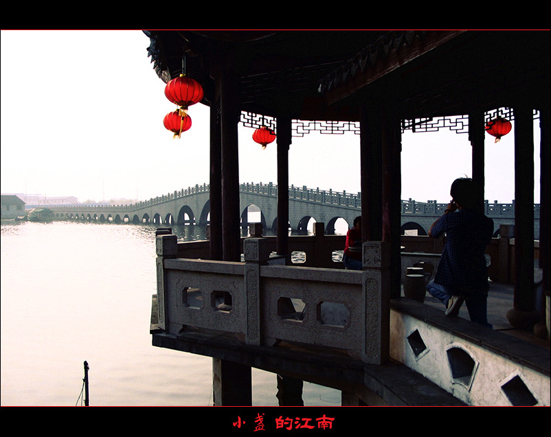 __小盏的江南__