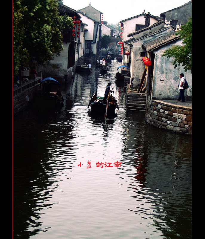 __小盏的江南__