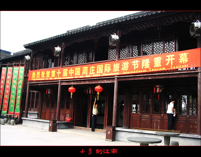 __小盏的江南__