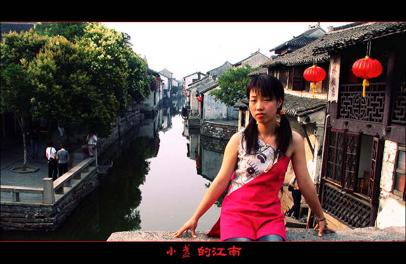 __小盏的江南__