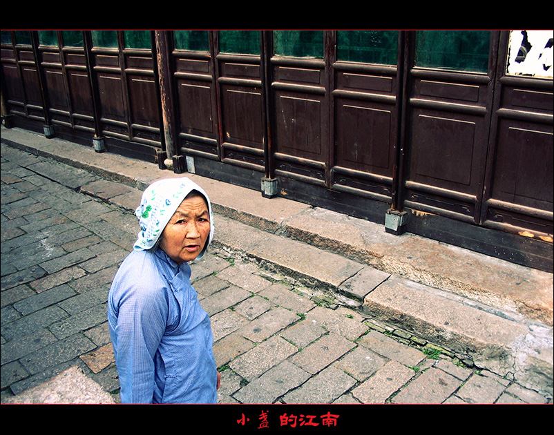 __小盏的江南__