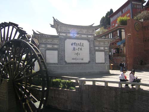 孤独之旅(自驾游丽江)
