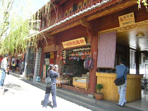 孤独之旅(自驾游丽江)