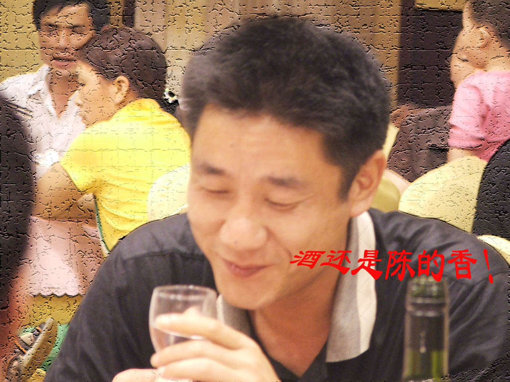 葛大,甜菜婚礼进行曲!!!!