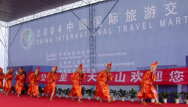 旅游促销的济公表演队
