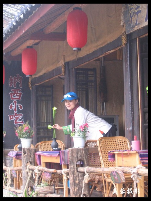 [芙蓉]心灵小屋