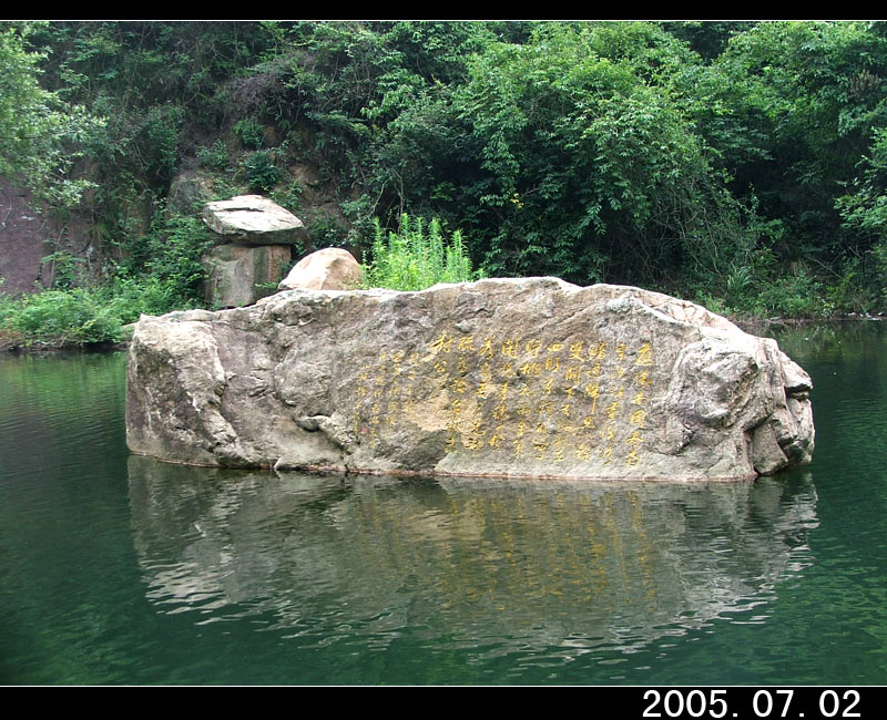 050702百丈溯源