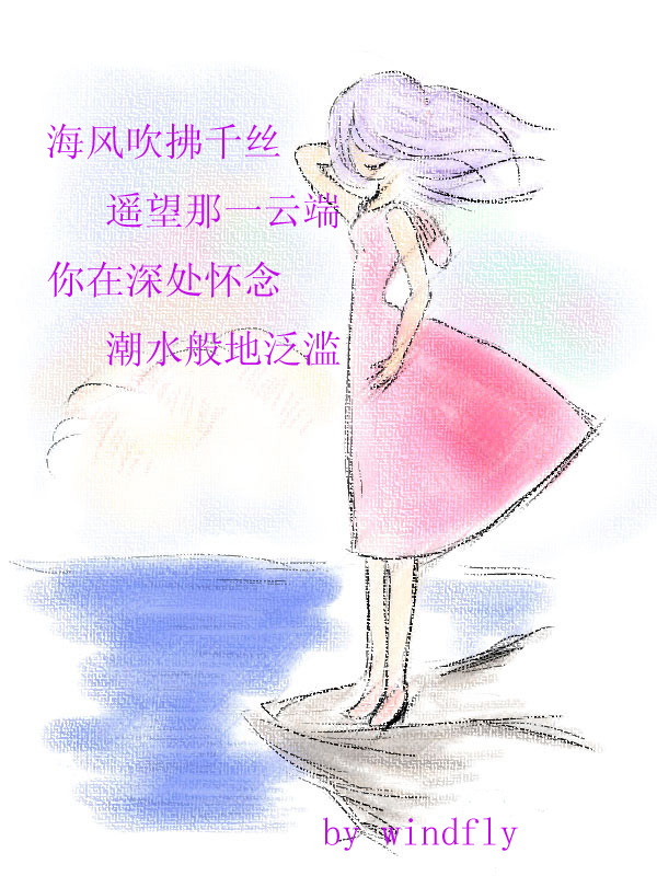 [原创]小说连载----一路向北