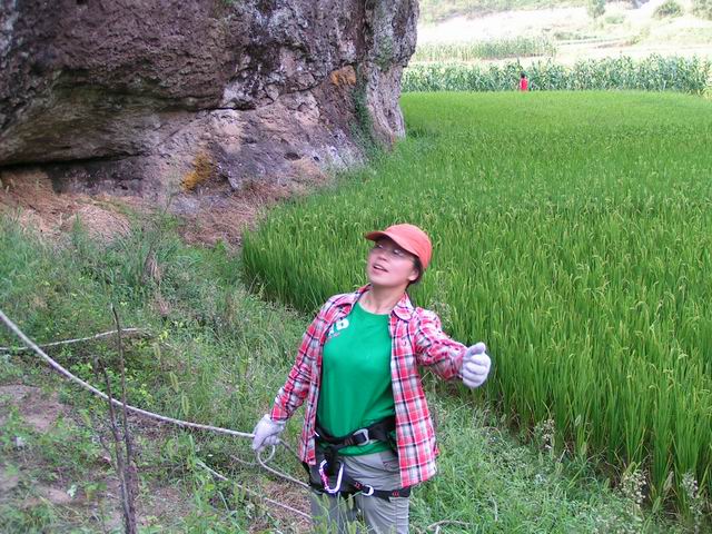 2005.9.10-11开岩岩降及烧烤PP