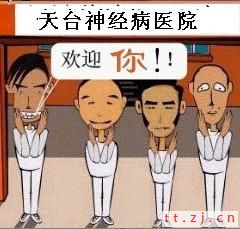 哈哈哈哈哈哈哈TMMD笑死 我了.呵呵真不知道该怎么办哈哈