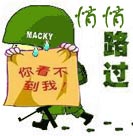 异性合租是取暖还是玩火