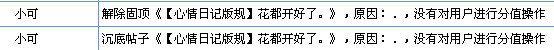 清澈天空...