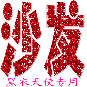 这几天水区好像少了些什么人气大减那