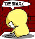 行行好吧~~~可怜可怜偶吧~~~