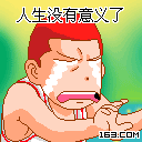 行行好吧~~~可怜可怜偶吧~~~