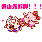 行行好吧~~~可怜可怜偶吧~~~