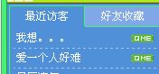 [注意]记住..没有下次...