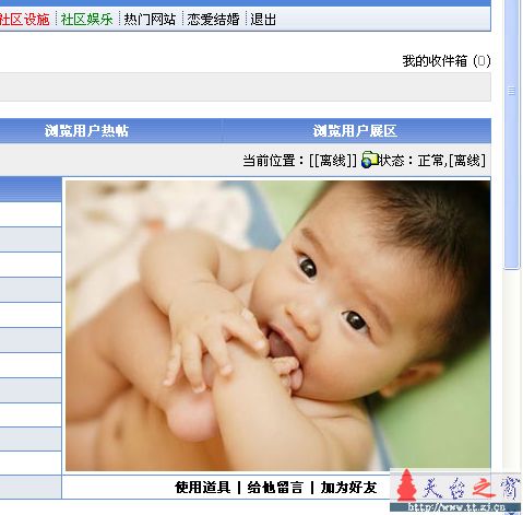 请问这个图是怎么弄上去的