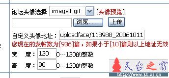 请问这个图是怎么弄上去的