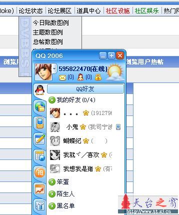 请问这个图是怎么弄上去的