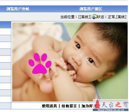 请问这个图是怎么弄上去的