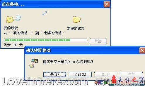 8.15和我老婆~~续~~