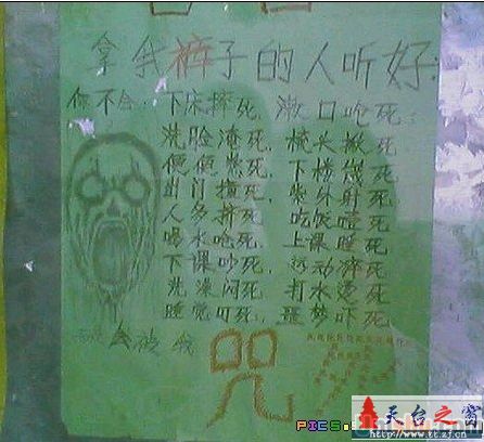 8.15和我老婆~~续~~