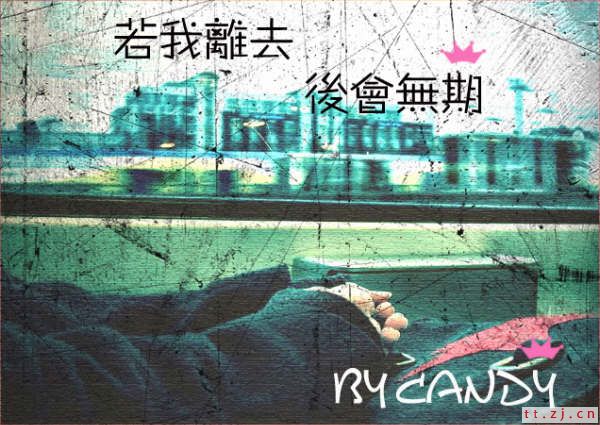 「安静等你...我只是个女人...