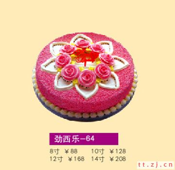 海云~生日快乐~最爱是你