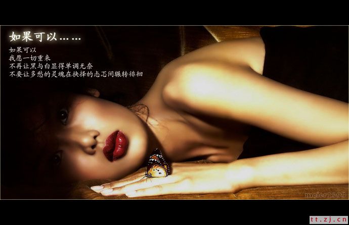 如果一切可以重来