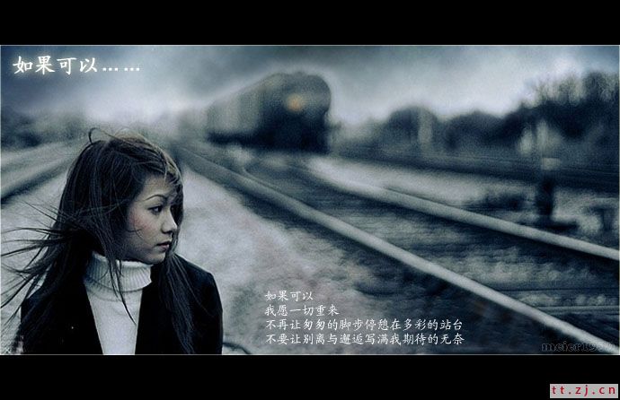 如果一切可以重来