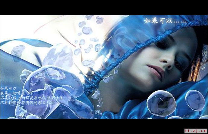 如果一切可以重来
