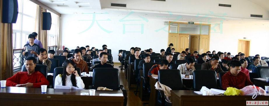 天台汽车文化协会成立大会