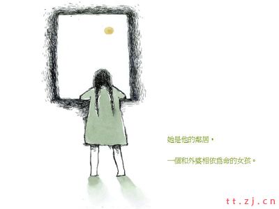 《夫妻》缘分与爱
