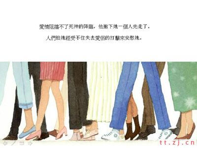 《夫妻》缘分与爱