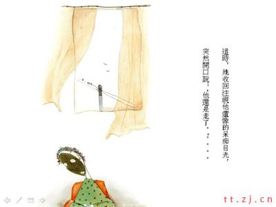 《夫妻》缘分与爱