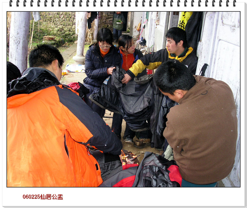 公盂休闲FB游PP