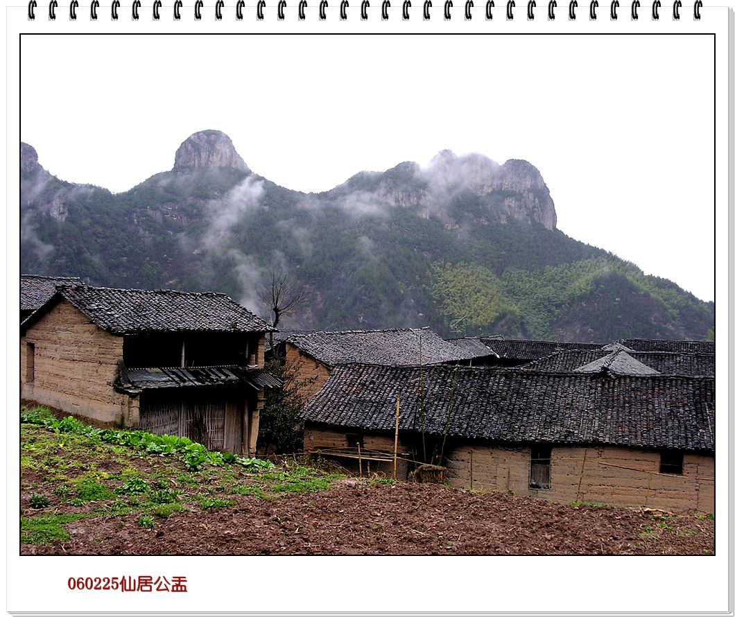 公盂休闲FB游PP