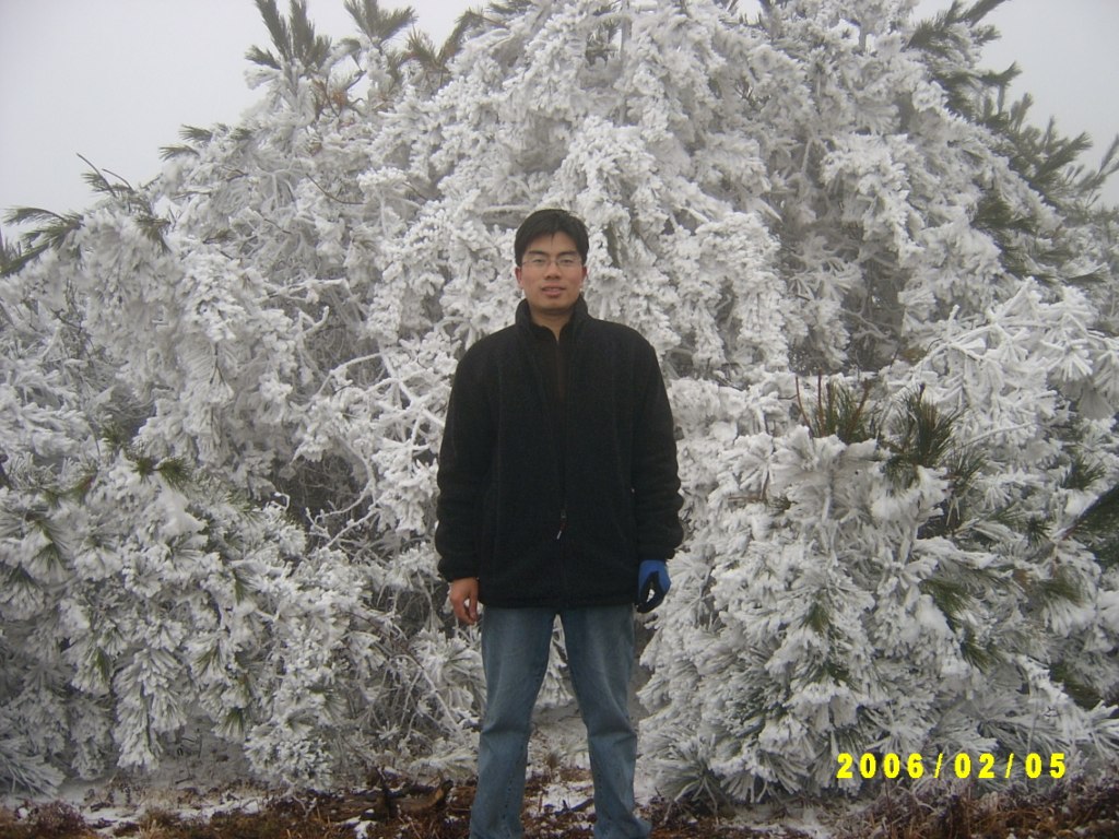 [贴图]大雷山登顶！这个寒假没白过！