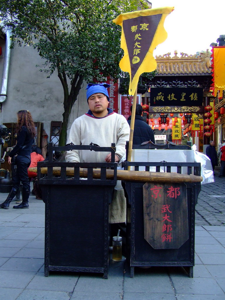 武大郎卖烧饼