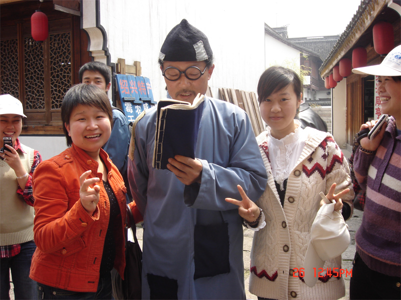绍兴鲁镇之行（代动感地带上传）