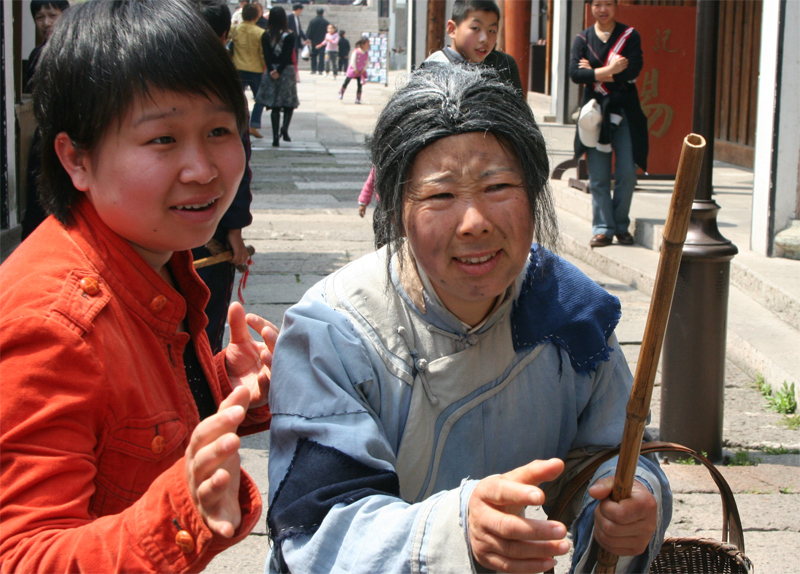 绍兴鲁镇之行（代动感地带上传）