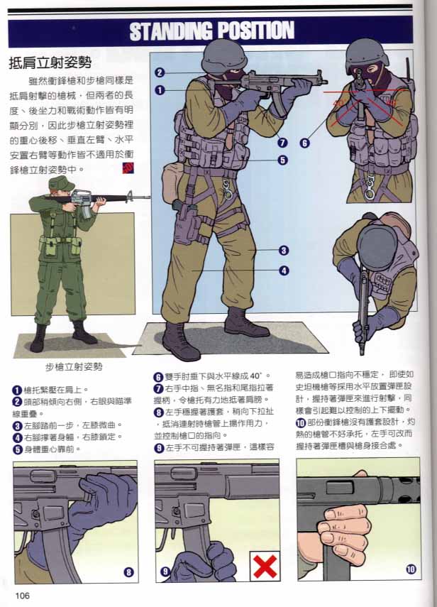 WARGAME之家